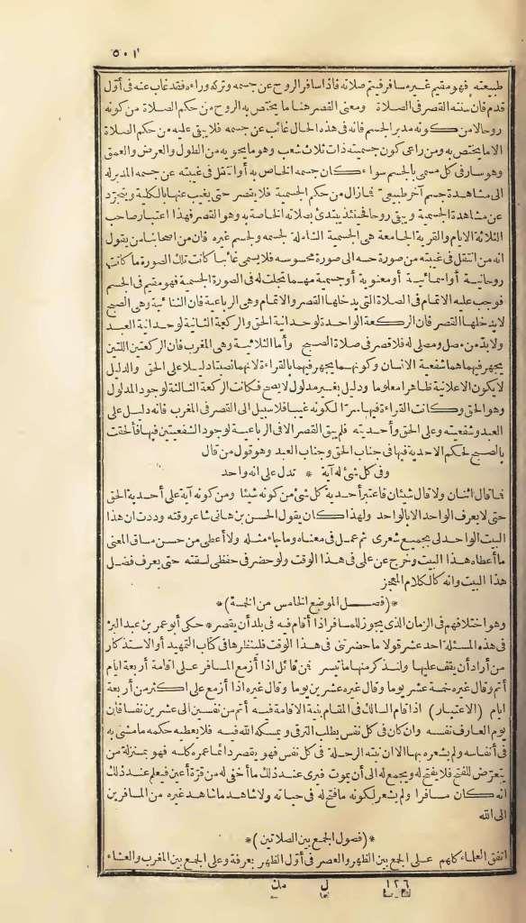 futmak.com - Page 501 - from part One of the first Boulaq edition